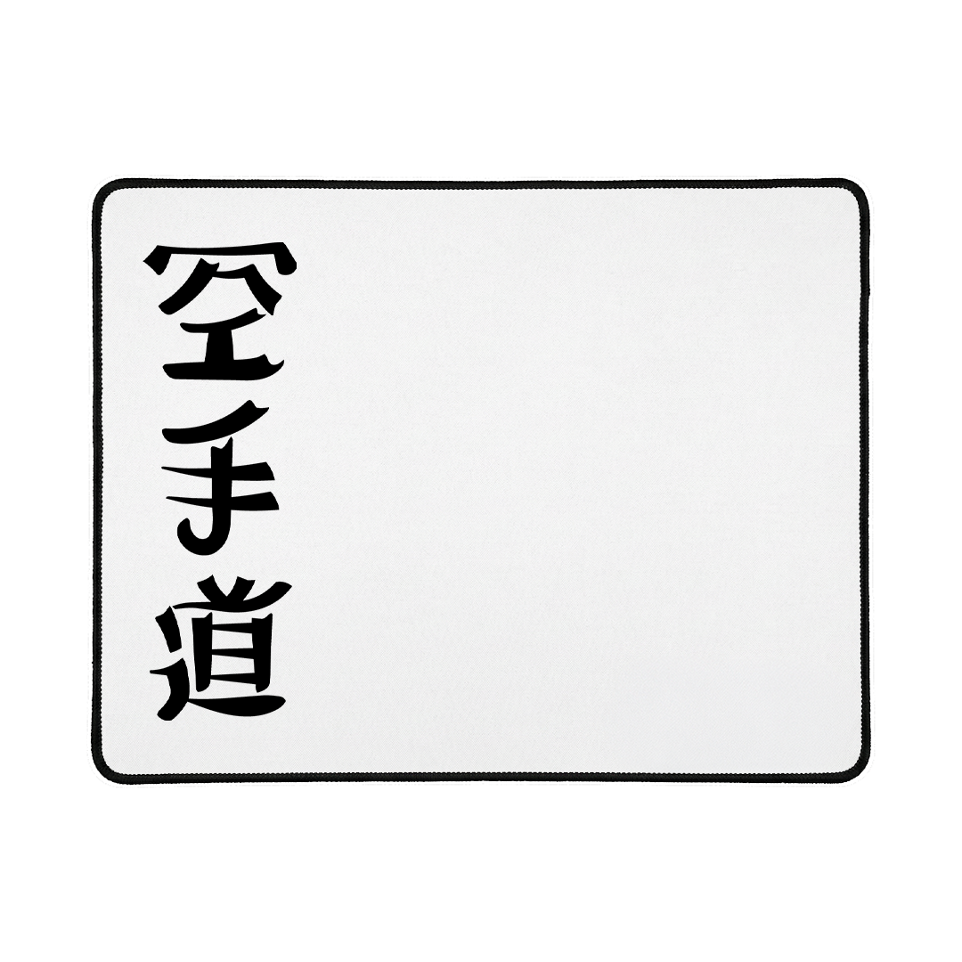Japanese Letters Limited Edition